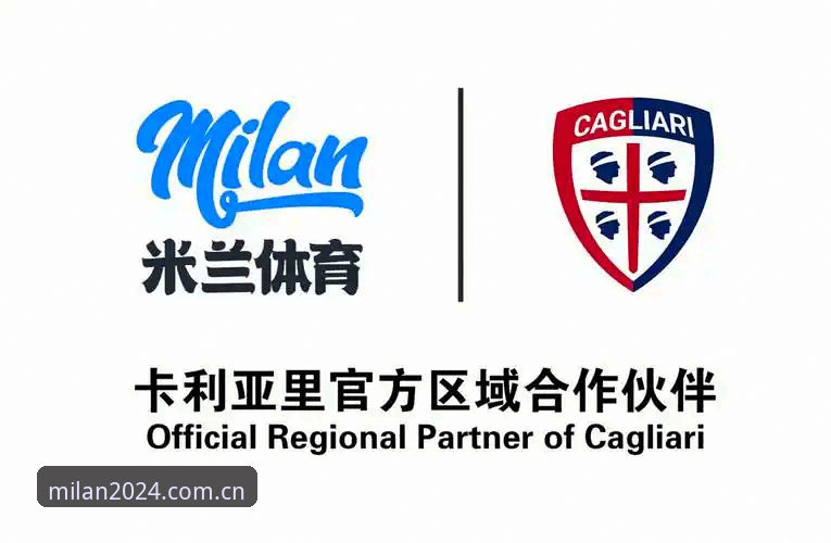 米兰体育平台v3.0详解：第三版赛事数据同步入口上手实测